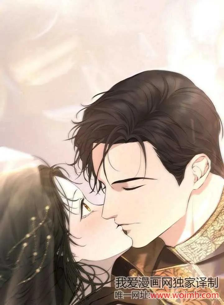 请教我欲望 - 第10话 - 第4张图