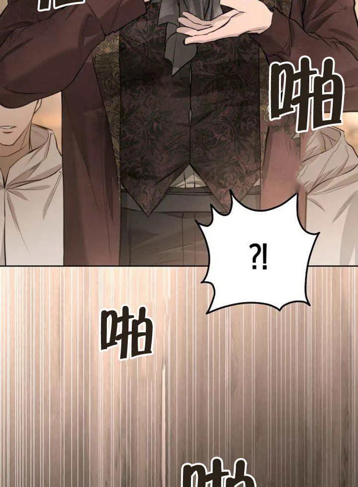 请教我欲望 - 第10话 - 第18张图