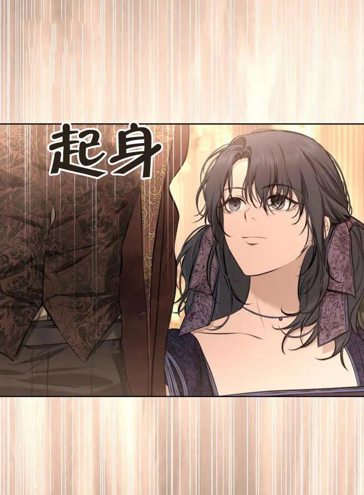 请教我欲望 - 第10话 - 第15张图