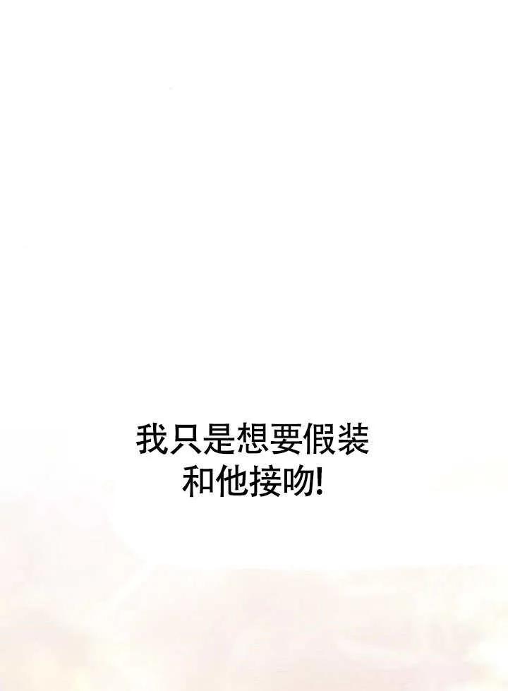 请教我欲望 - 第10话 - 第3张图