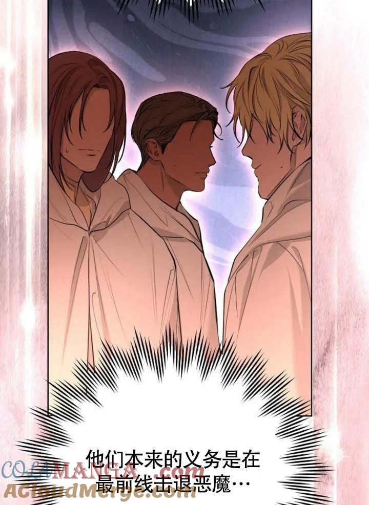 请教我欲望 - 第10话 - 第53张图