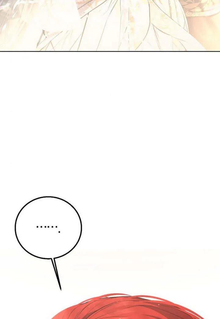 请教我欲望 - 第10话 - 第123张图