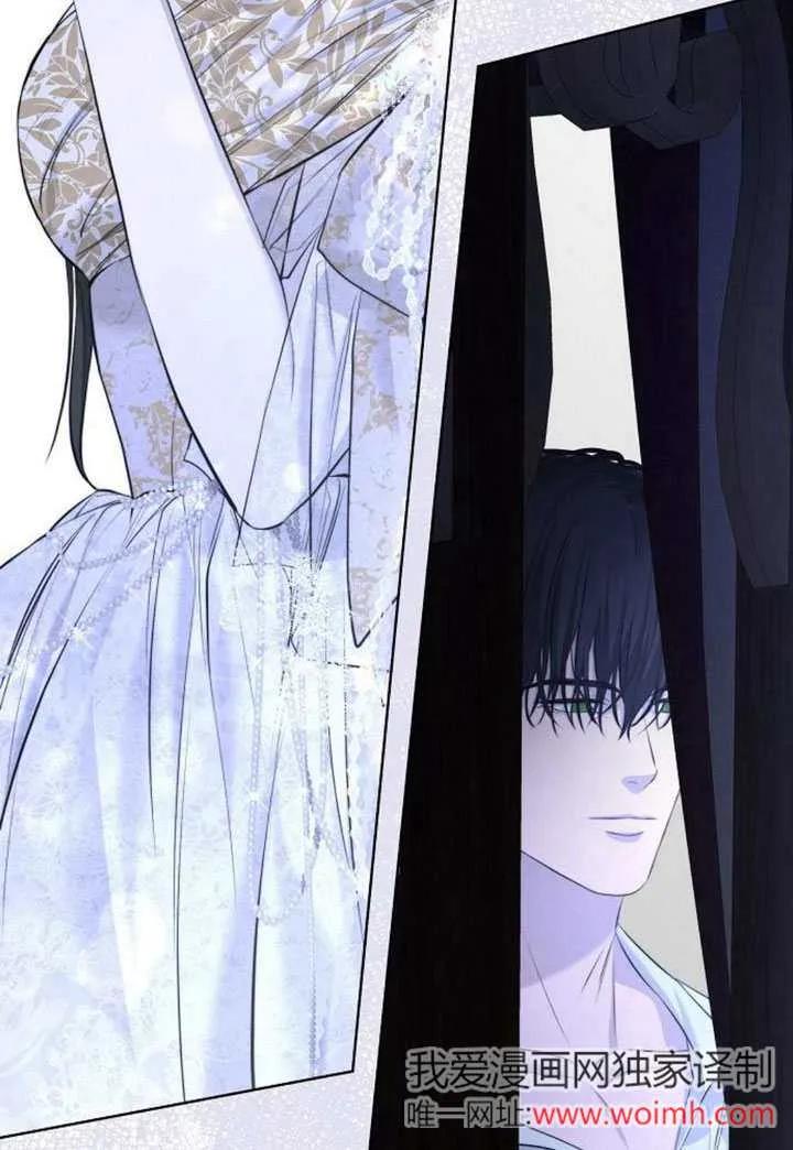 请教我欲望 - 第10话 - 第136张图