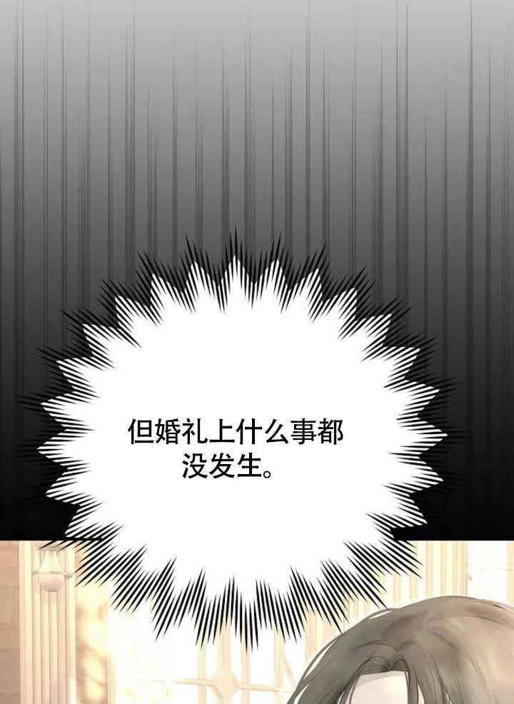 请教我欲望 - 第10话 - 第115张图