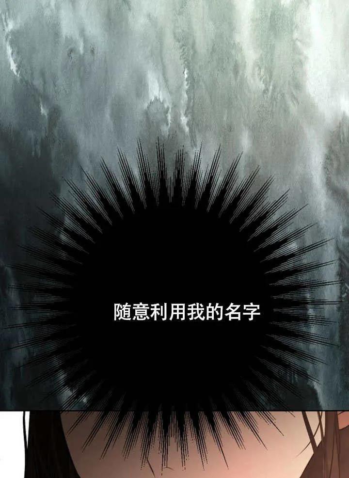 请教我欲望 - 第10话 - 第58张图