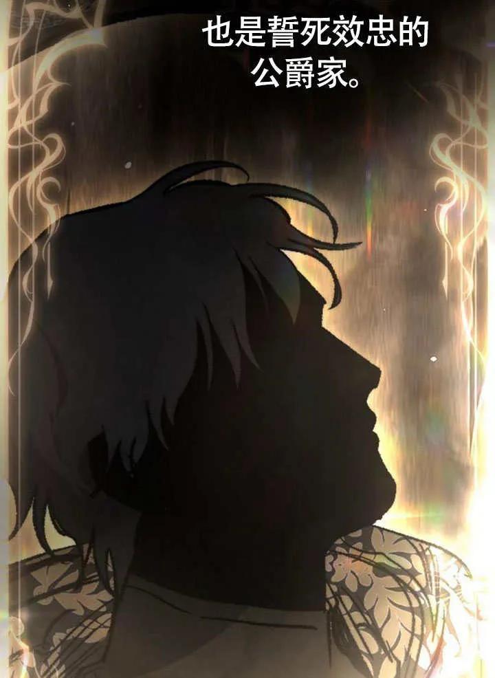 请教我欲望 - 第10话 - 第47张图