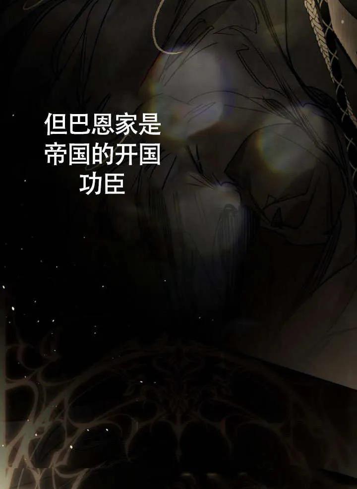 请教我欲望 - 第10话 - 第46张图