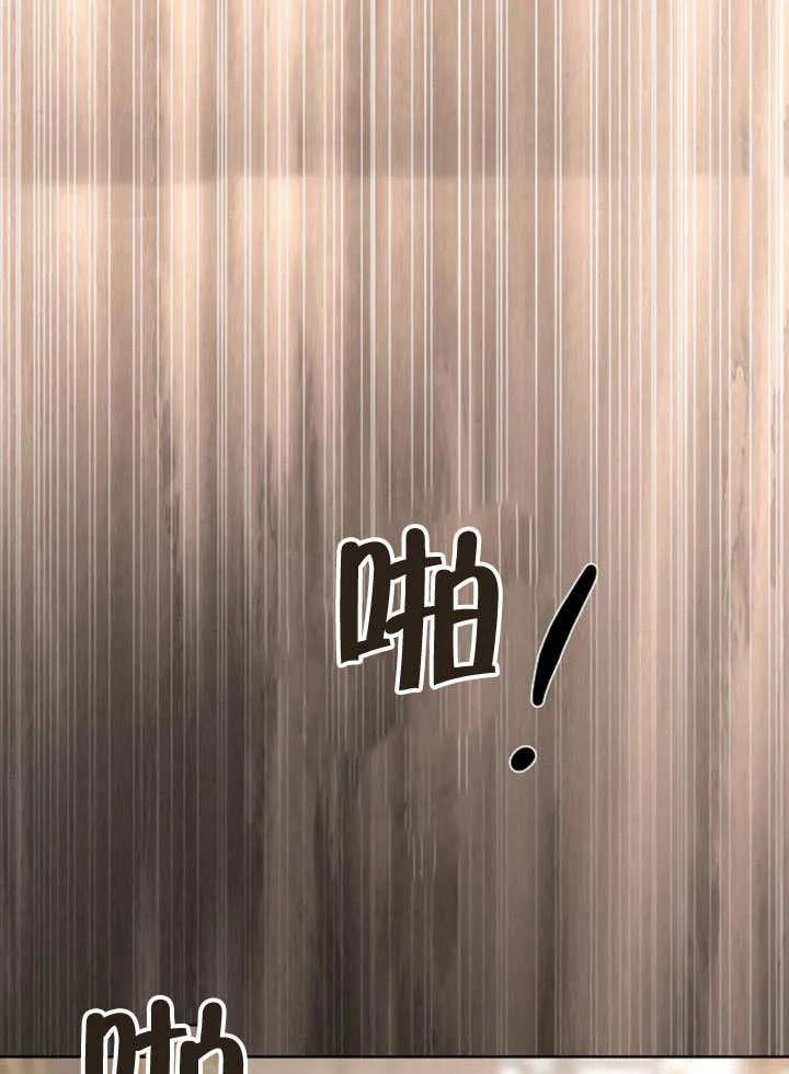 请教我欲望 - 第10话 - 第16张图