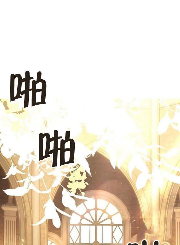 请教我欲望 - 第10话 - 第23张图