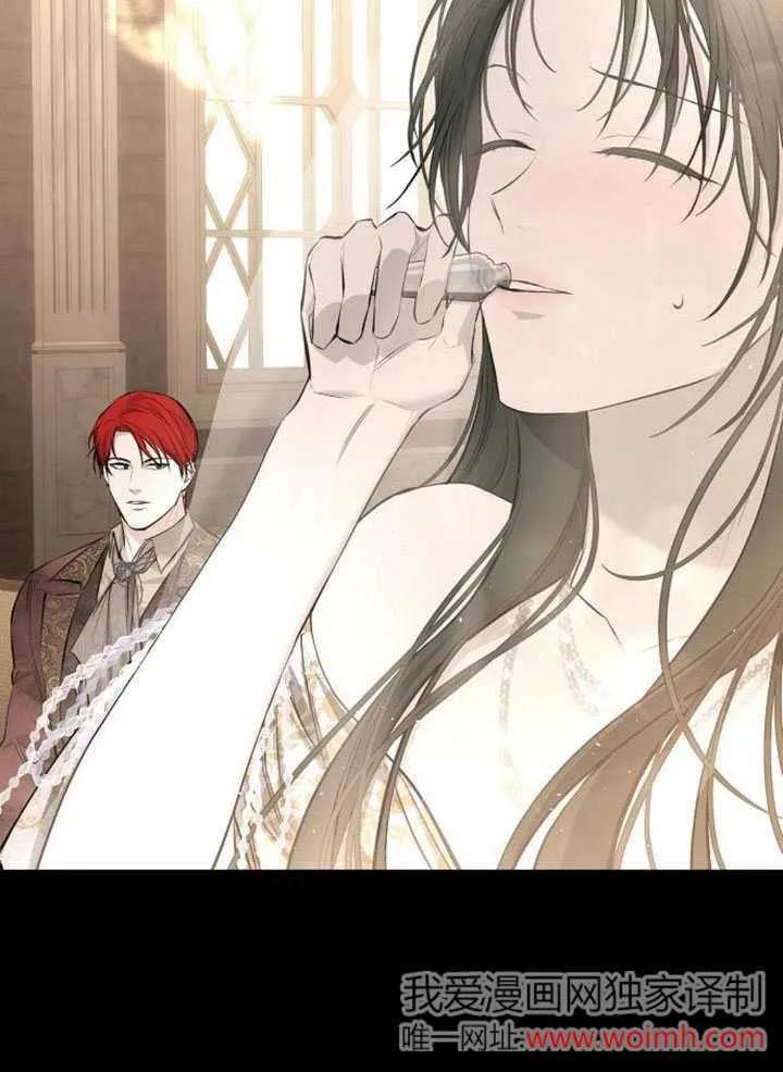 请教我欲望 - 第10话 - 第116张图