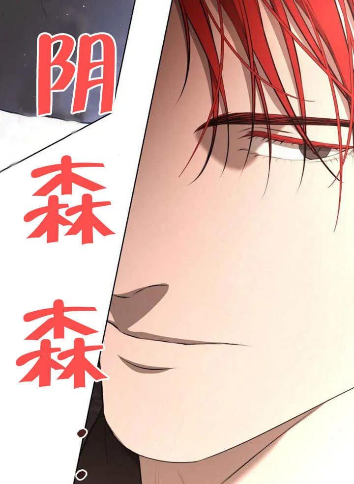 请教我欲望 - 第10话 - 第99张图