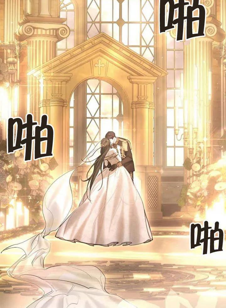 请教我欲望 - 第10话 - 第24张图