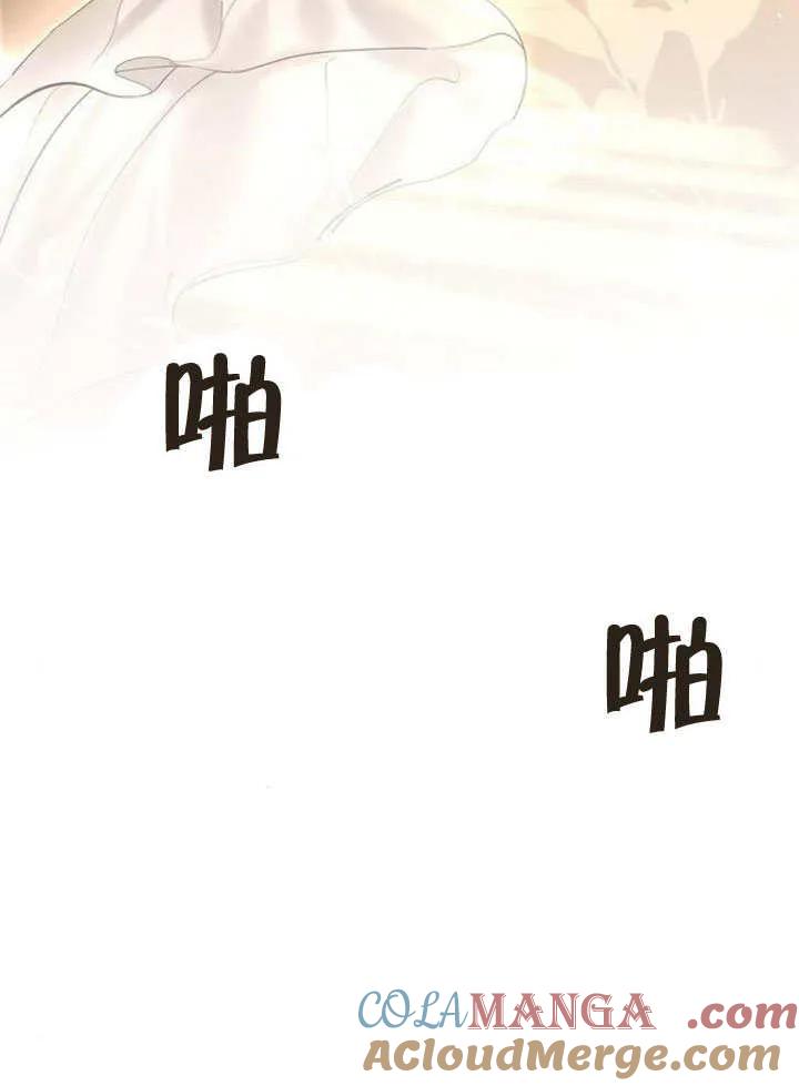 请教我欲望 - 第10话 - 第25张图