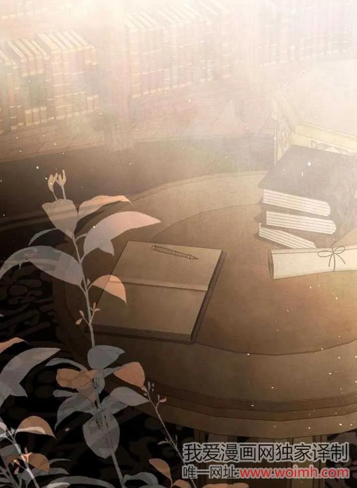 请教我欲望 - 第10话 - 第34张图