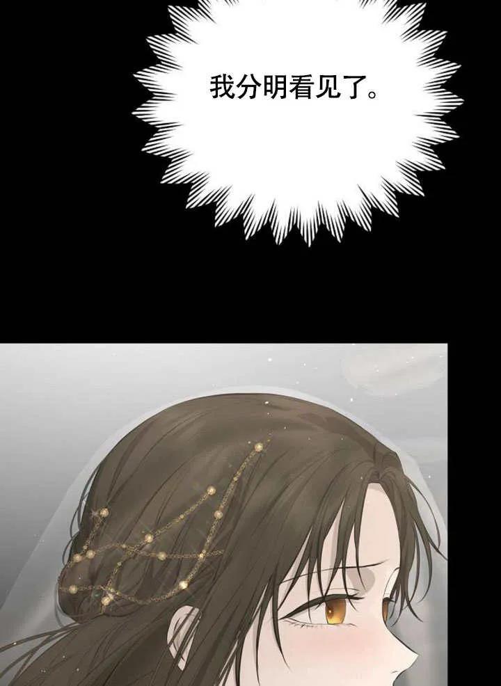 请教我欲望 - 第10话 - 第119张图