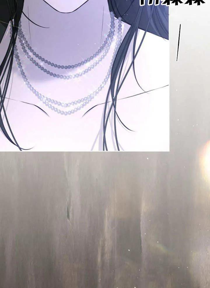 请教我欲望 - 第10话 - 第39张图