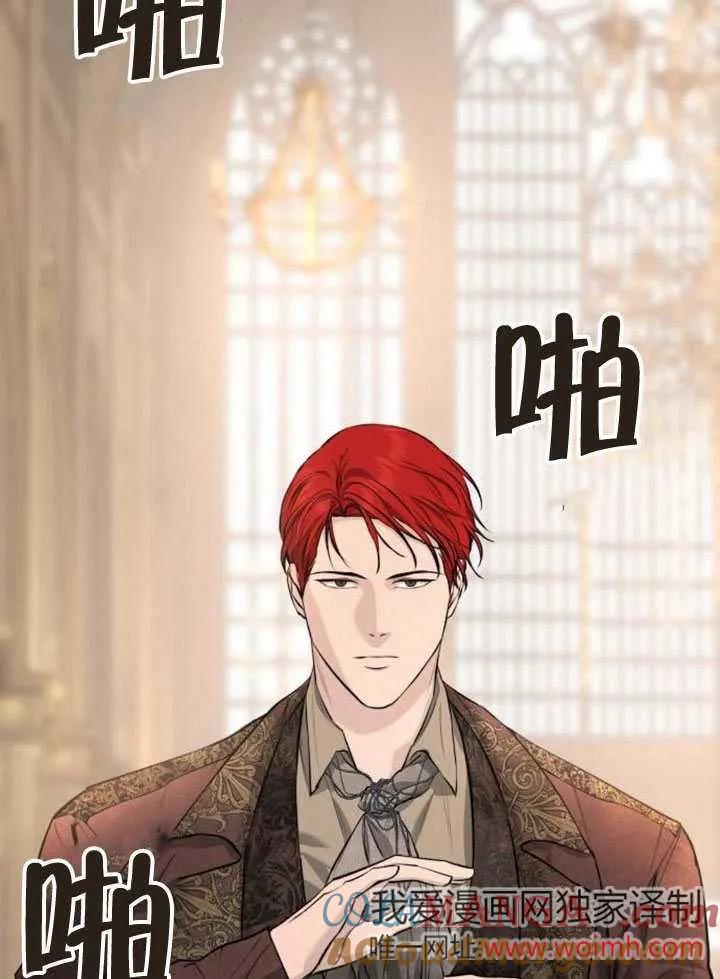 请教我欲望 - 第10话 - 第17张图