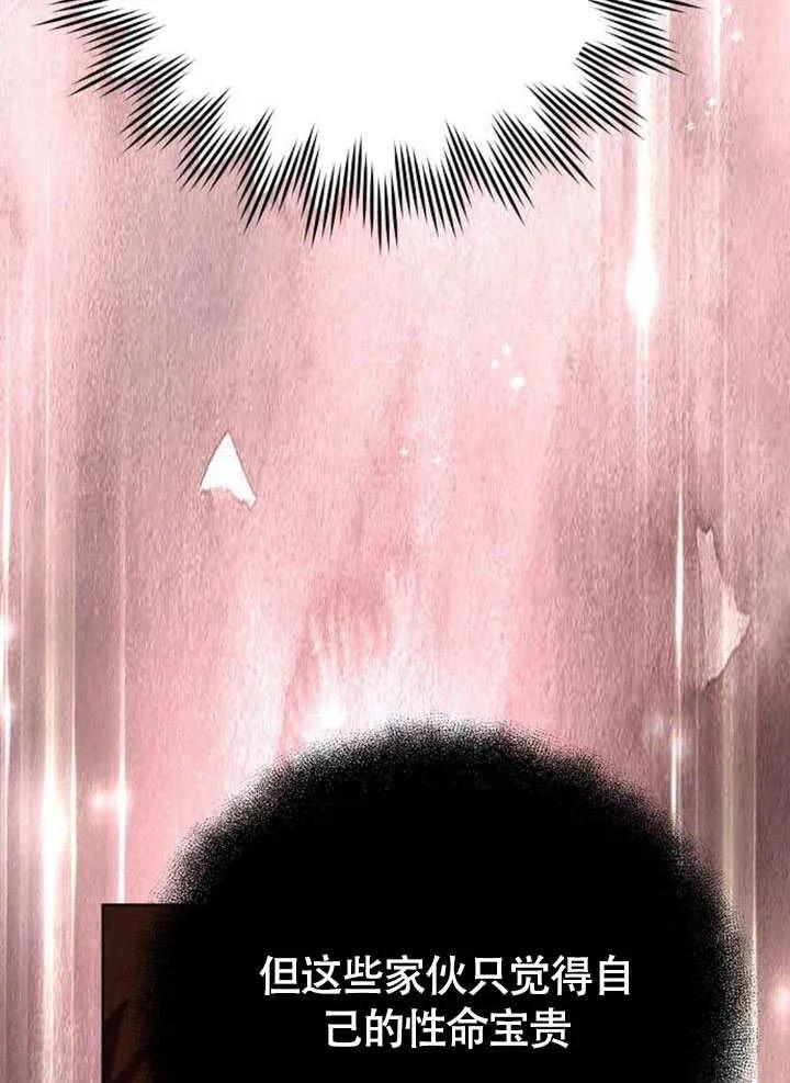 请教我欲望 - 第10话 - 第54张图