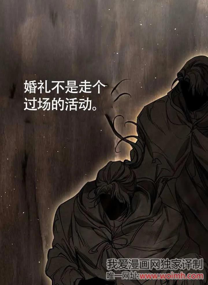 请教我欲望 - 第10话 - 第40张图