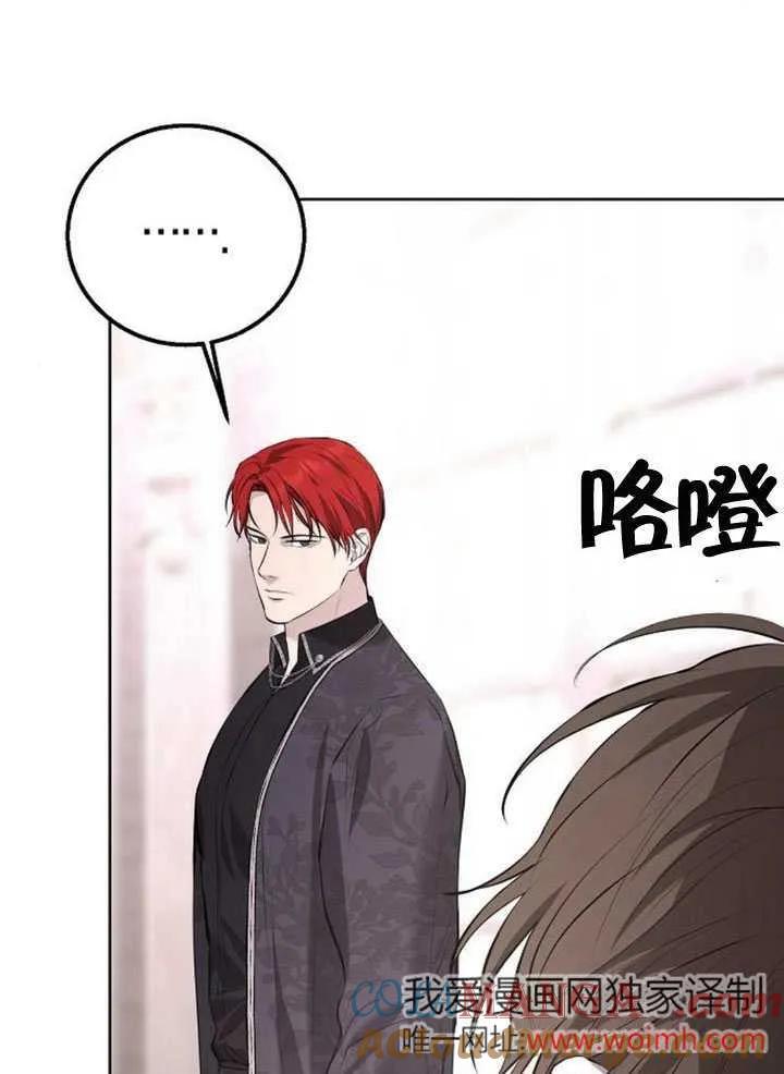 请教我欲望 - 第10话 - 第113张图