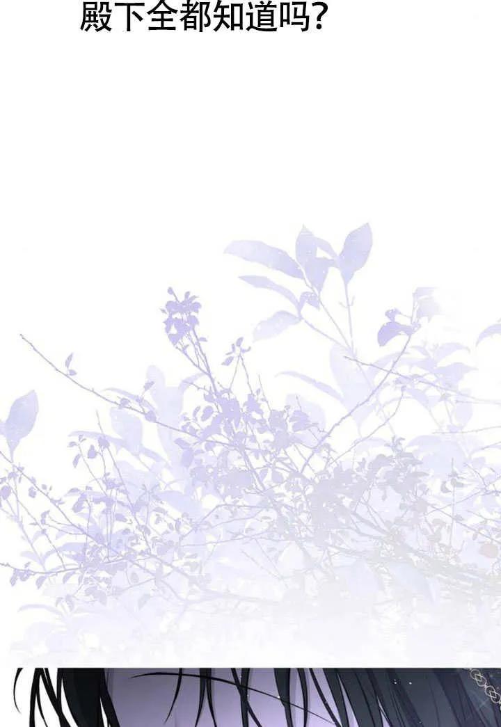 请教我欲望 - 第10话 - 第138张图