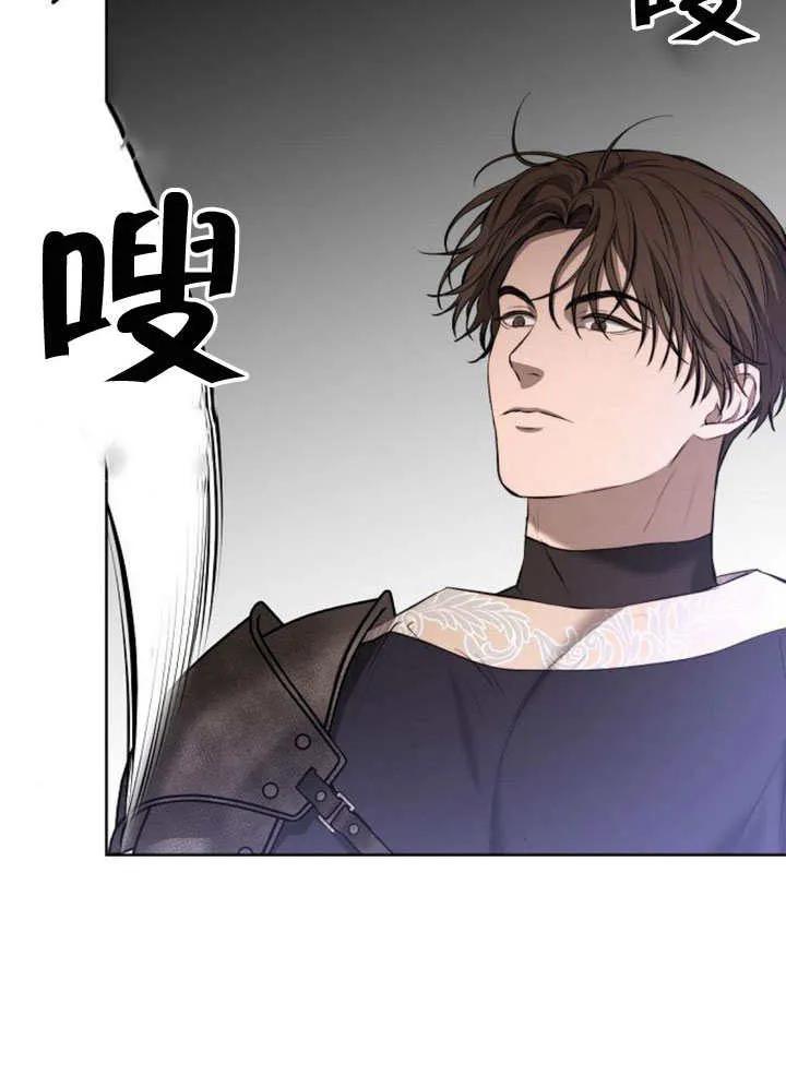 请教我欲望 - 第10话 - 第96张图