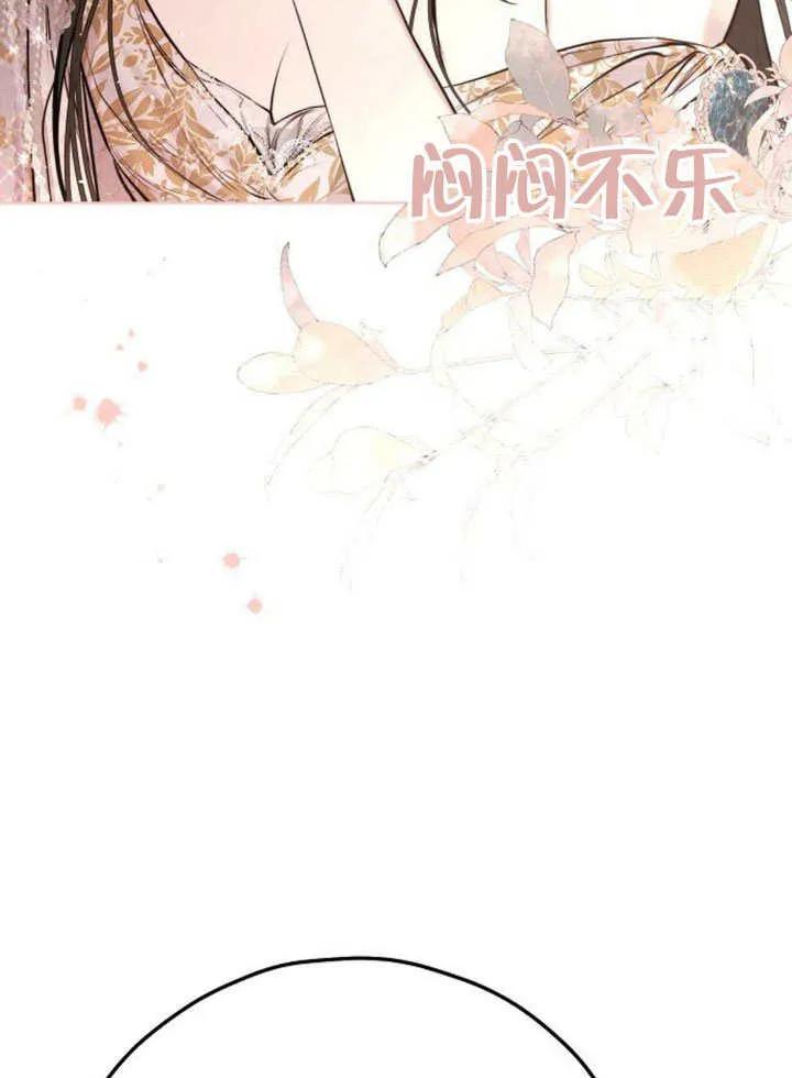 请教我欲望 - 第10话 - 第64张图