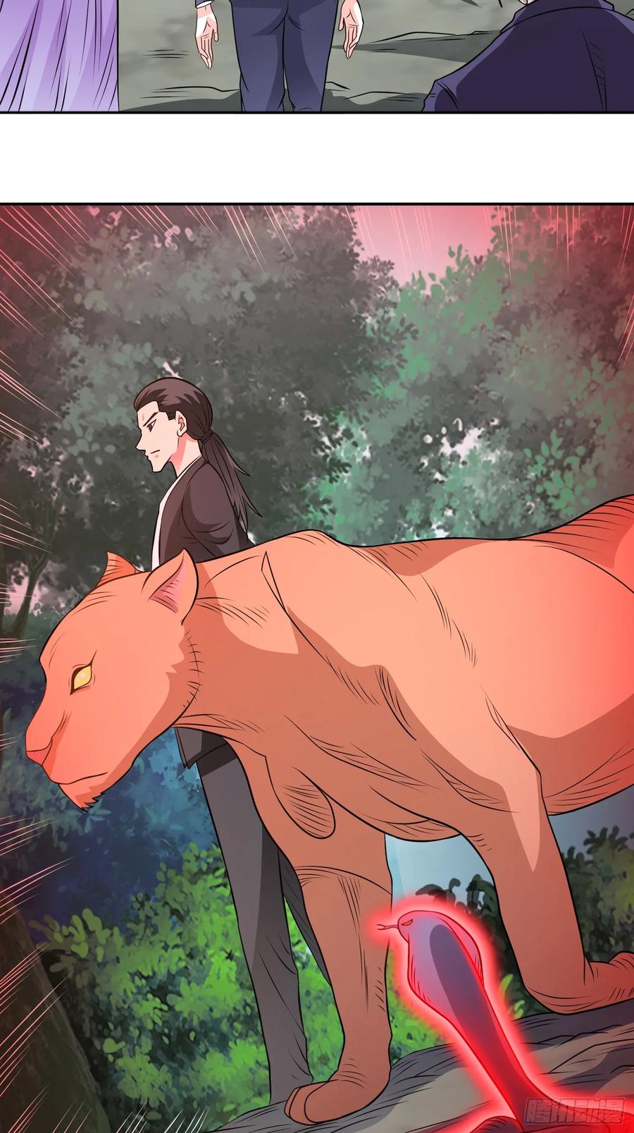 《御神重生》第97话 误入陷阱？！ 第24页
