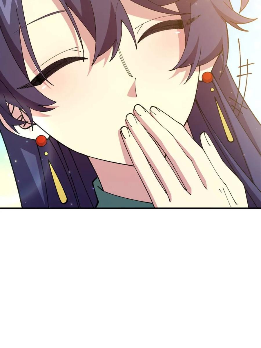 《开局签到荒古圣体》第94话 93 第56页