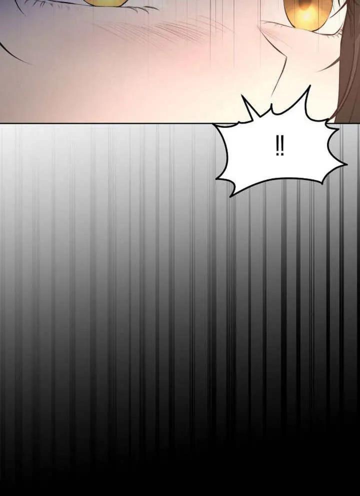 请教我欲望 - 第11话 - 第44张图