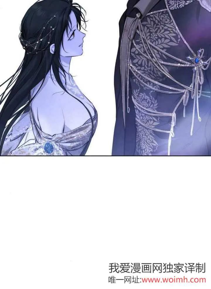 请教我欲望 - 第11话 - 第20张图