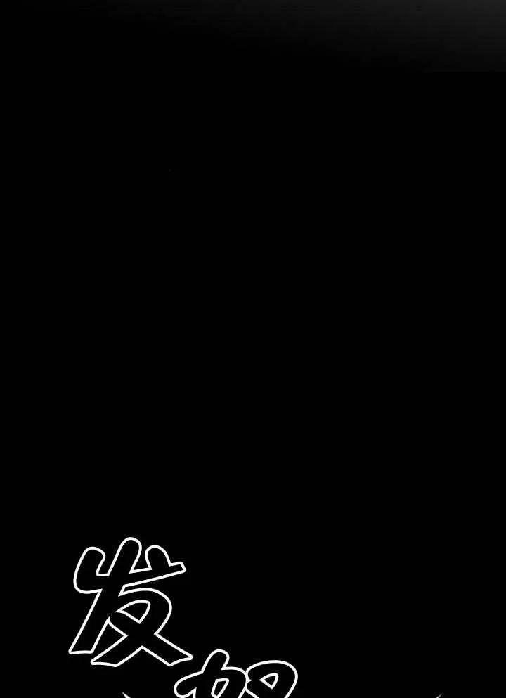 请教我欲望 - 第11话 - 第60张图