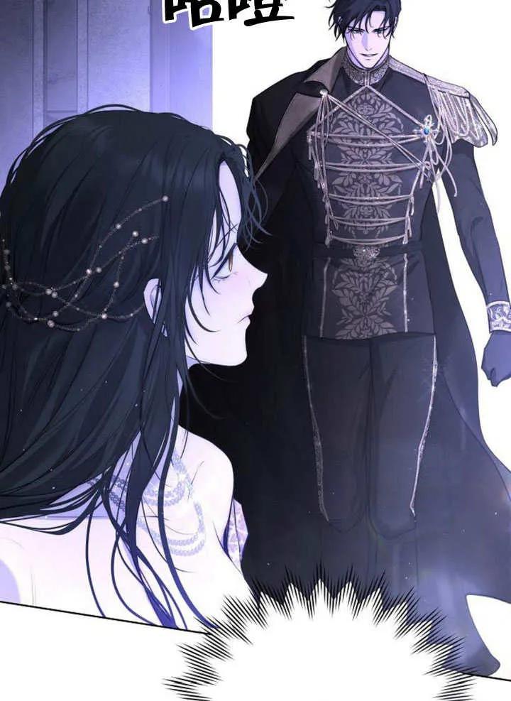 请教我欲望 - 第11话 - 第15张图