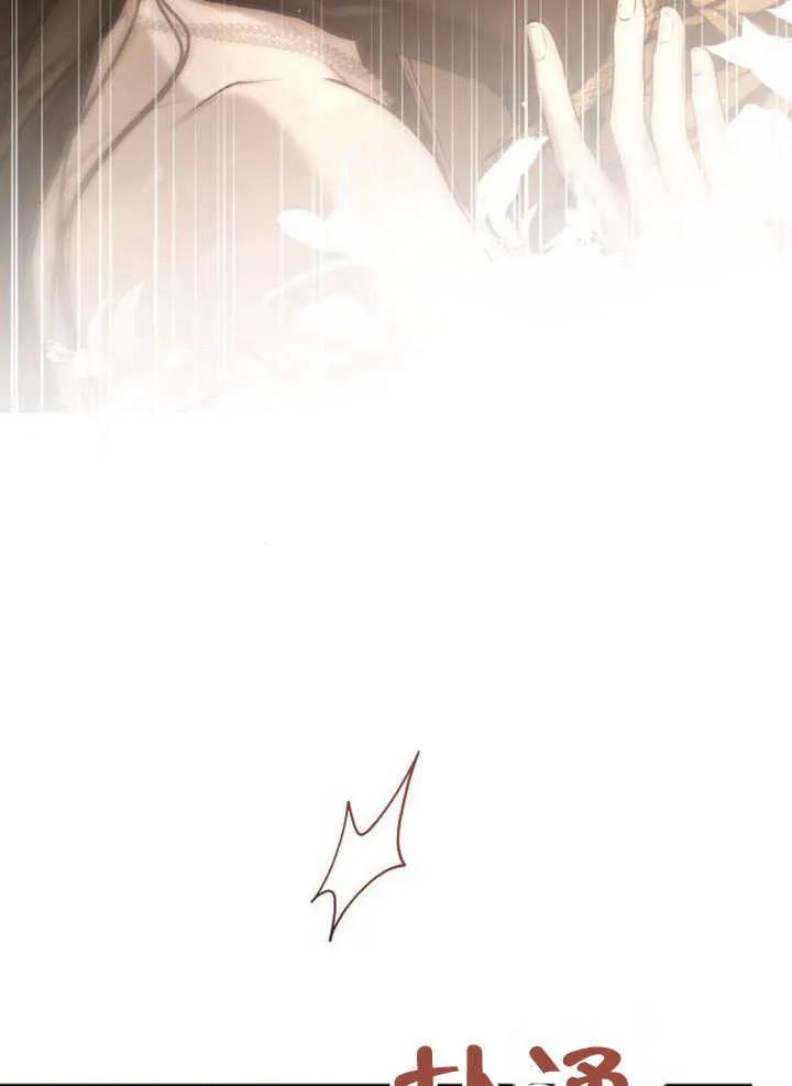 请教我欲望 - 第11话 - 第22张图