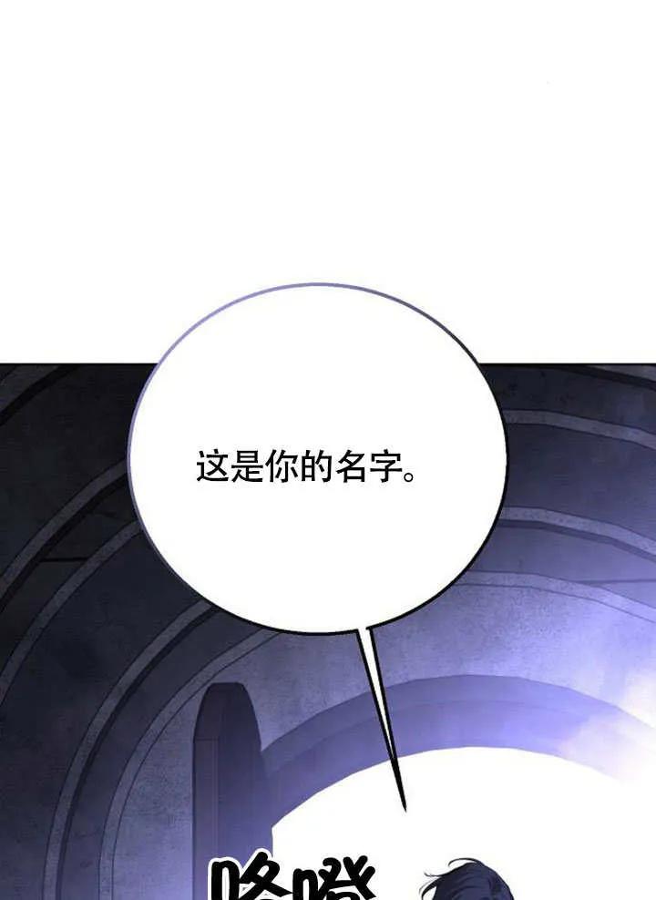 请教我欲望 - 第11话 - 第14张图