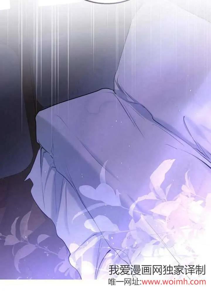 请教我欲望 - 第11话 - 第42张图