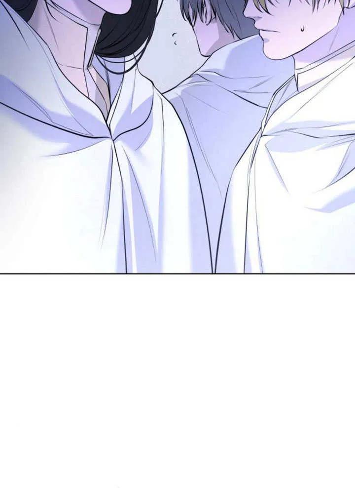 请教我欲望 - 第11话 - 第2张图