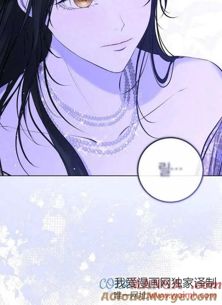 请教我欲望 - 第11话 - 第29张图