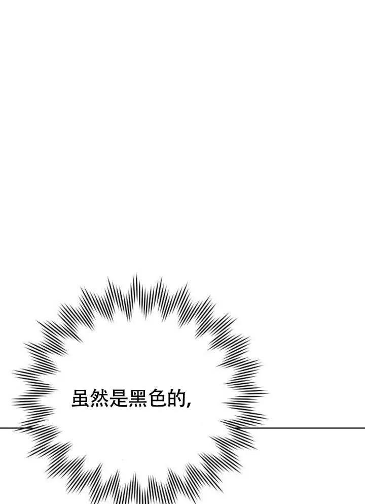 请教我欲望 - 第11话 - 第36张图