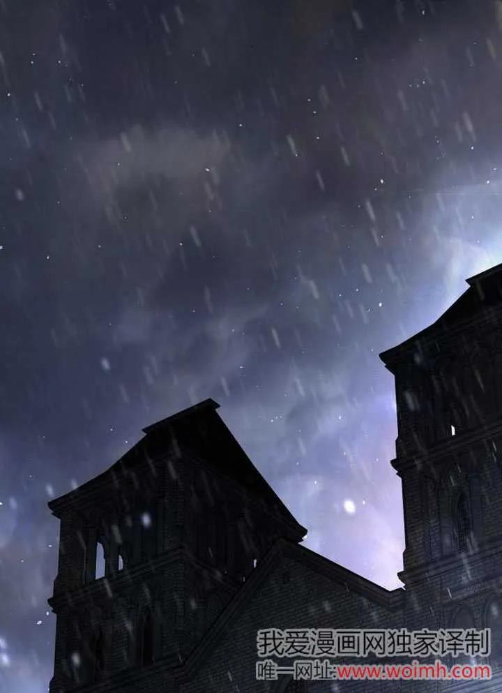 请教我欲望 - 第11话 - 第46张图