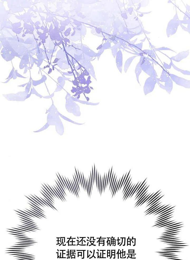 请教我欲望 - 第11话 - 第7张图