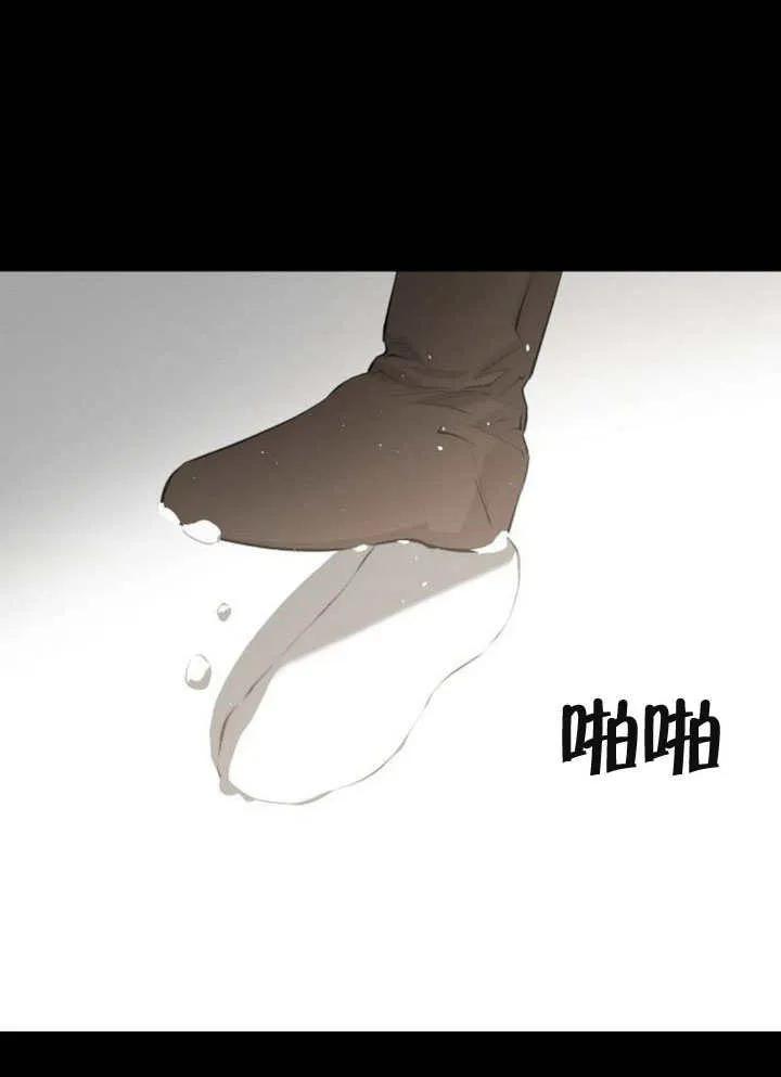 请教我欲望 - 第11话 - 第52张图