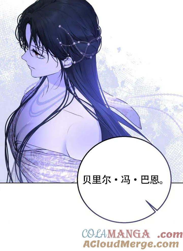 请教我欲望 - 第11话 - 第13张图