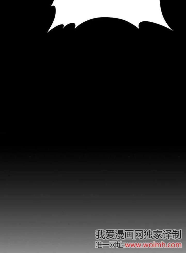 请教我欲望 - 第11话 - 第67张图