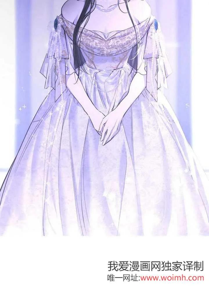 请教我欲望 - 第11话 - 第4张图