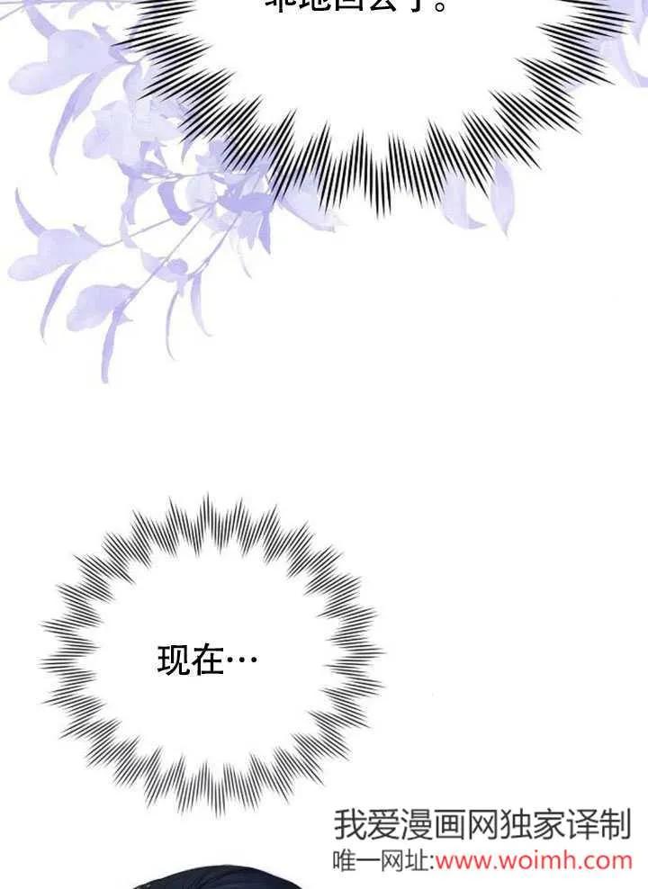 请教我欲望 - 第11话 - 第12张图