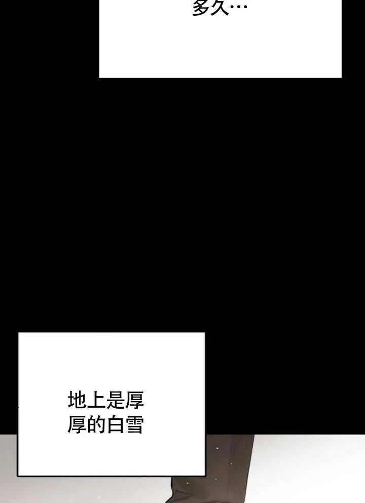 请教我欲望 - 第11话 - 第50张图