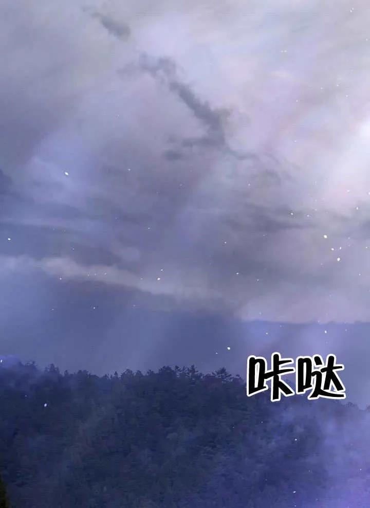 请教我欲望 - 第11话 - 第10张图