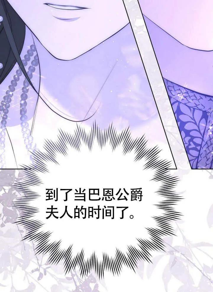 请教我欲望 - 第11话 - 第18张图