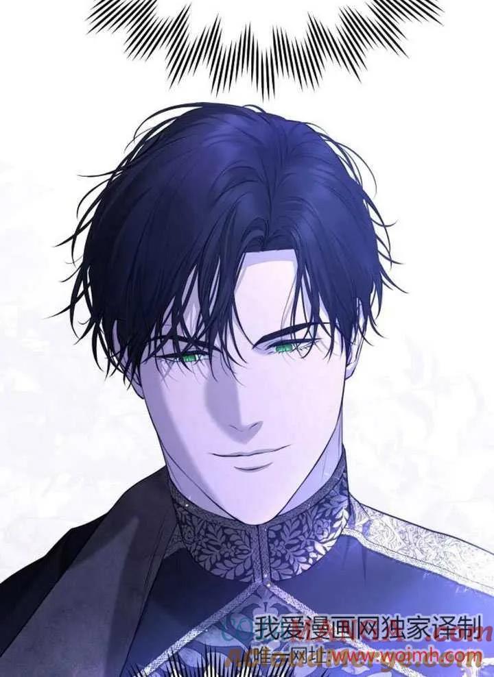 请教我欲望 - 第11话 - 第25张图